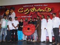 Thenkoodu  Audio Launch In Kamala